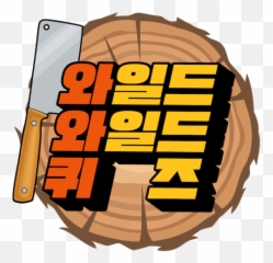 Wild Wild Quiz - Language Emoji,Faebook Emotions Quiz