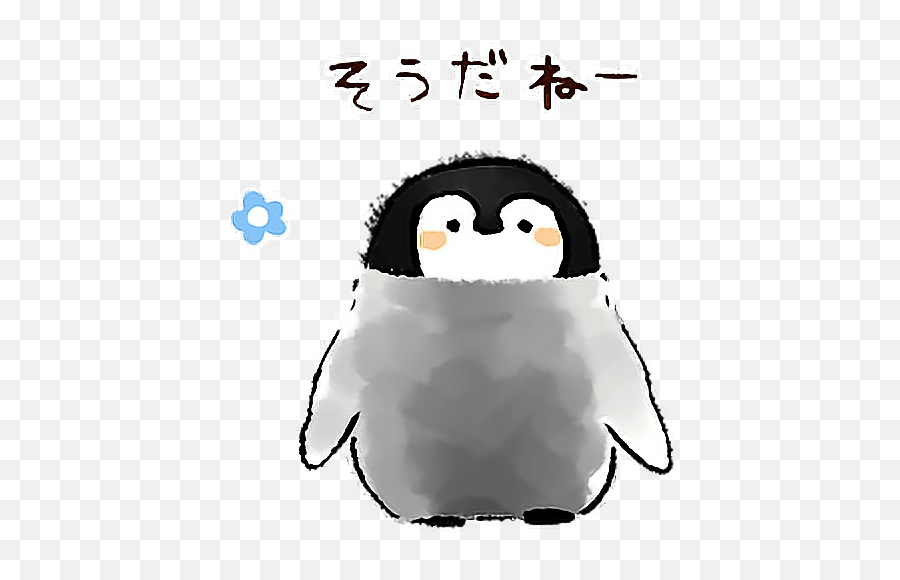 Positive Animals Penguins Sticker By Hannah - Kawaii Penguin Transparent Emoji,Penguins Emoji