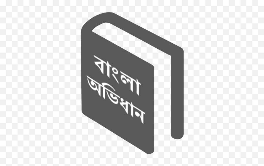 Android Apps On Google Play - Advance Bangla Dictionary Emoji,Ridmik Keyboard With Emoji