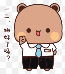 Emoticones De Whatsapp Emoticonos - Panda Images Cartoon Couple Emoji,Gif 414 Emotion Iphone