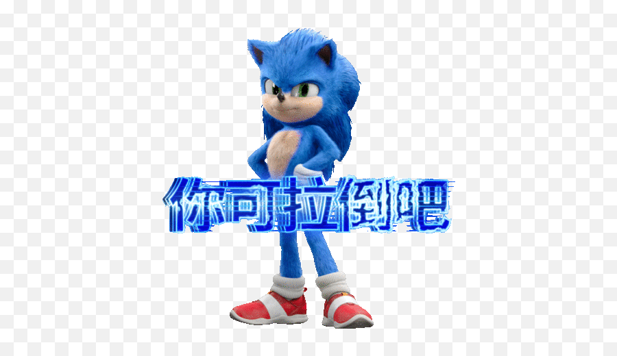 Sonic Hedgehog Movie Stickers 1 - Sonic Movie Gif Is Me Emoji,Sonic The Hedgehog Emoji