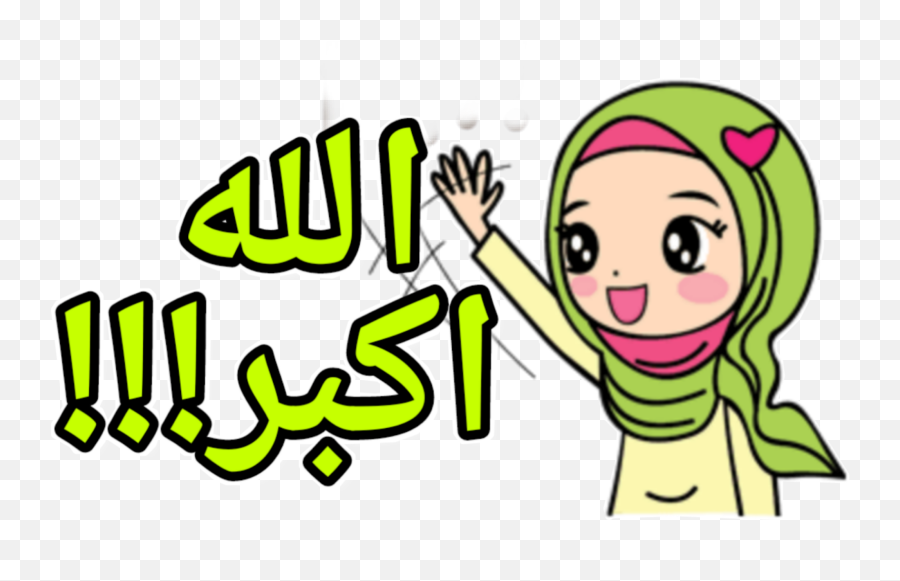 76 Gambar Emoji Gelak Hd - Gambar Pixabay Jawi Sticker For Whatsapp,Emoticon Bergerak Whatsapp