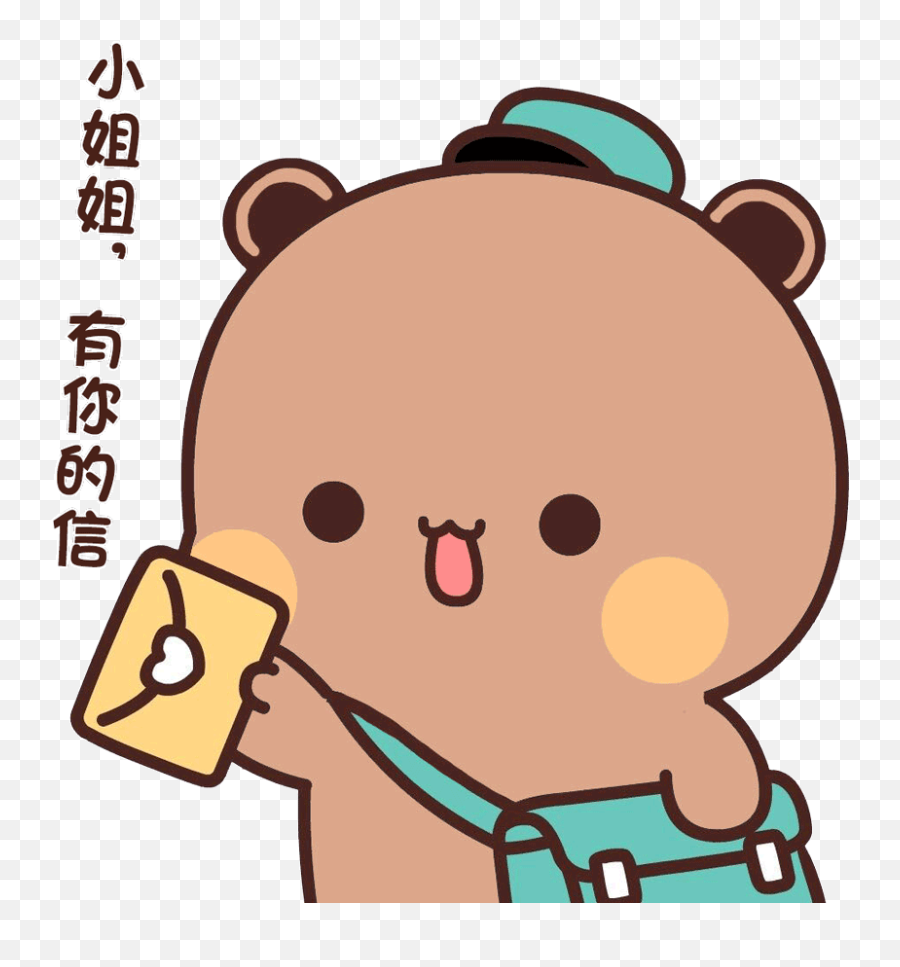 Pin By Waihan On Panda In 2021 Cute Cartoon Images Little Emoji,Fairy Emoji Cat /gif