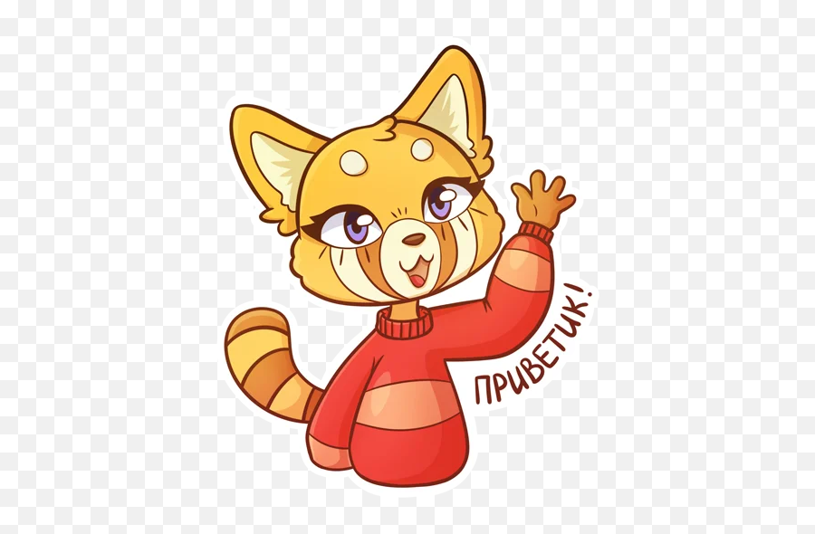 Telegram Sticker 3 From Collection Red Panda Toffee Emoji,Aggretsuko Emojis