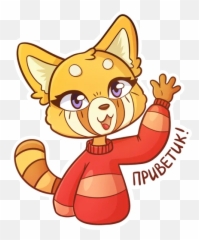 Telegram Sticker 3 From Collection Red Panda Toffee Emoji,Aggretsuko Emojis