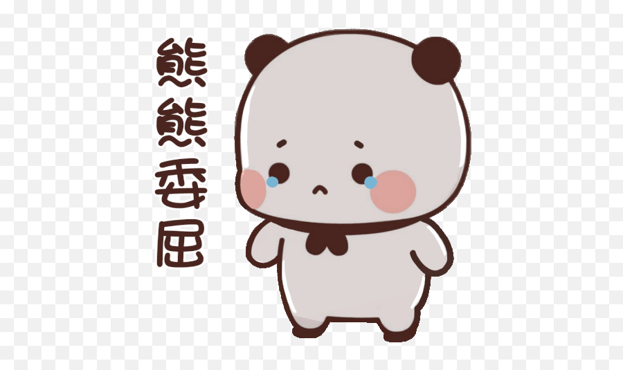 900 Memes Ideas In 2021 Cute Drawings Cute Chibi Anime Emoji,Emojis Dogh