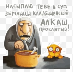 Lozhkin Sticker Pack - Stickers Cloud Emoji,Cauldron Of Emotions