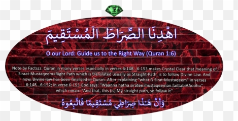 Allah Says His Quran Is Complete Fully Detailed And It - Language Emoji,Fable 2 Emotion Guide