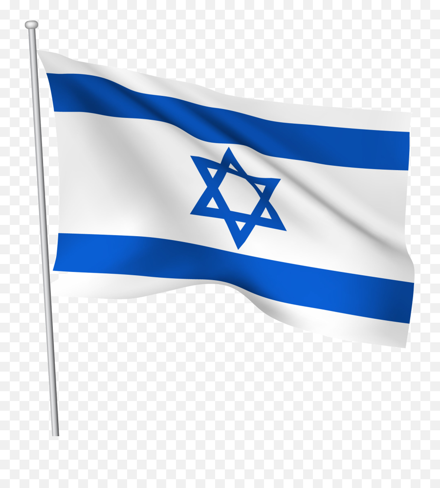 Flag Of Israel Png - Israel Flag No Background Emoji,Croatia Flag Emoji