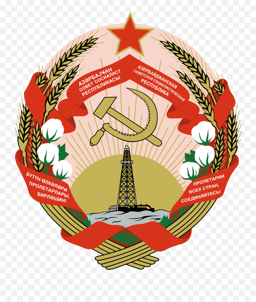What Symbol Represents Communism - Azerbaijan Ssr Emblem Emoji,Emojis Invitaciones