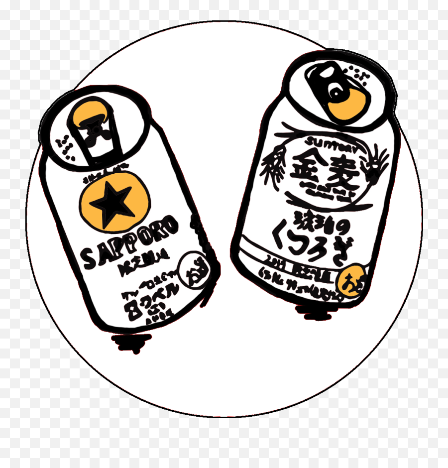 Gulch Otaku Ramen - Language Emoji,Discord Kimchi Emoji
