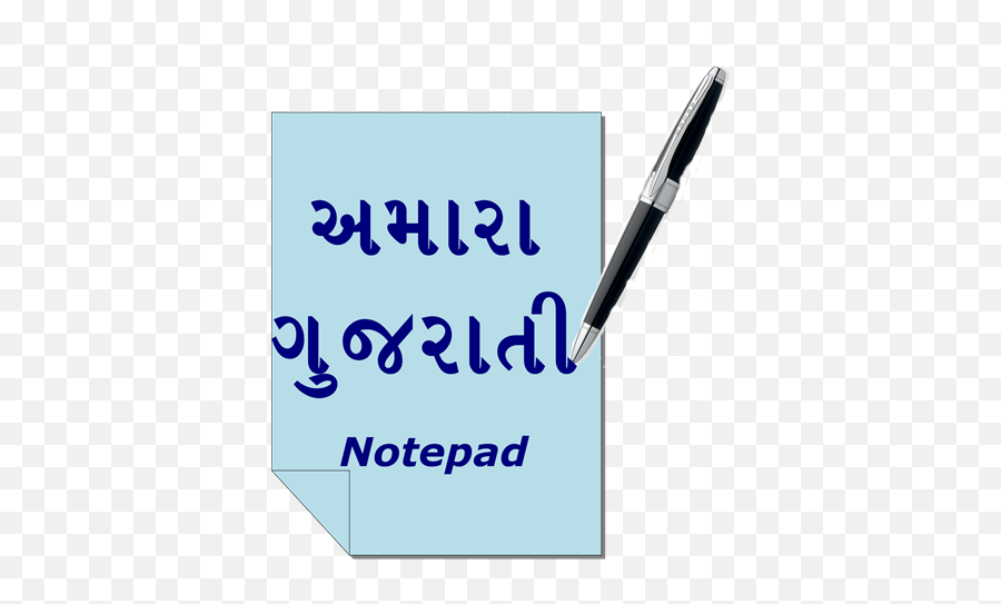 Gujarati Notepad Android App Download - Android Application Package Emoji,Weather Emojis Notepad
