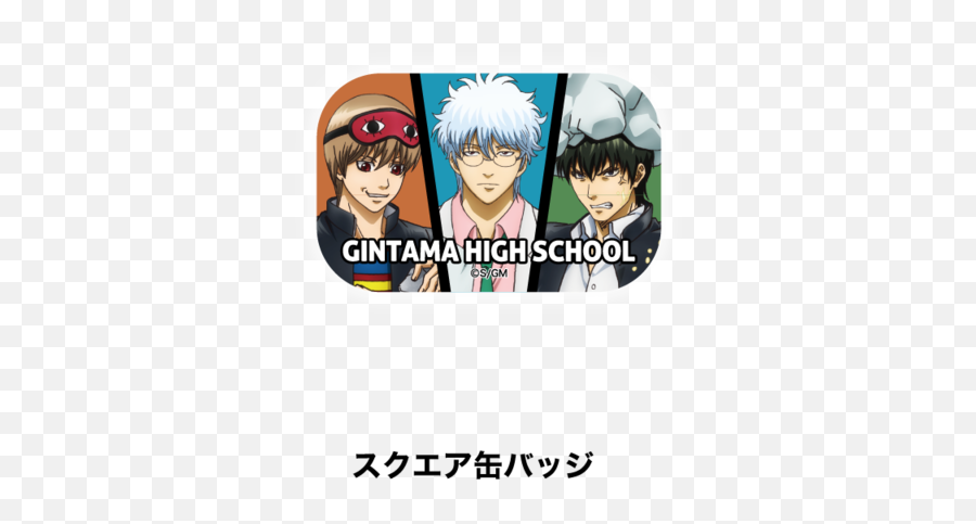 Letu0027s Go On A School Trip With U201cgintama The Finalu201d Mr Emoji,How To Draw Moe Characters Personality, Emotion Expressions