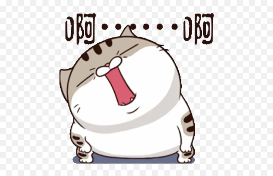 Fat Ami 3 Stickers For Whatsapp - Happy Emoji,Fat Cat Emoji