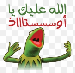 Download Funny Arabic Stickers For Wastickerapps 2020 Free Emoji,Arabic Emoji
