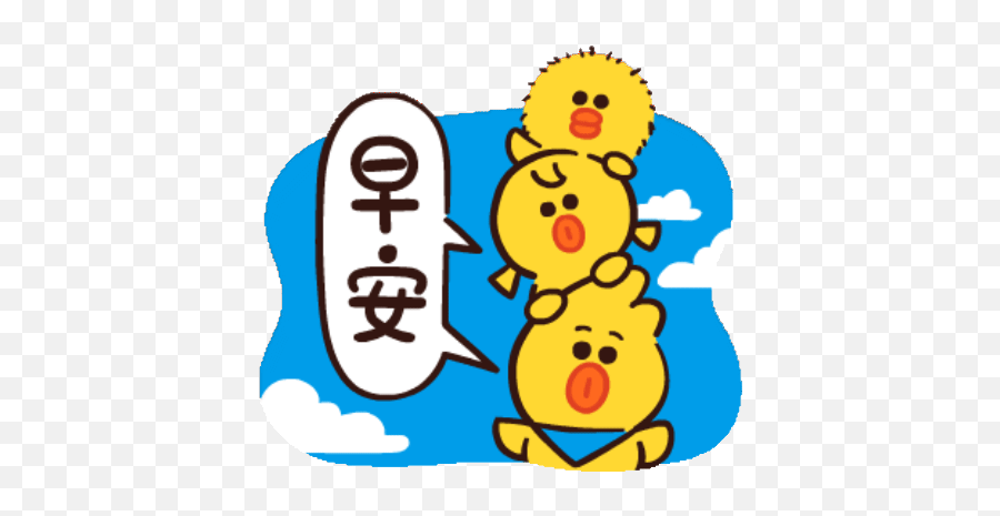 Sticker Maker - Line Sally Emoji,Line Sally Emoji