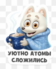 Telegram Stickers For Query - Mug Emoji,Nier Automata Emoji