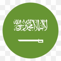 View 14 Saudi Arabia Flag Emoji - Saudi Arabia Flag Emoji Png,Emoji Flag Clipart