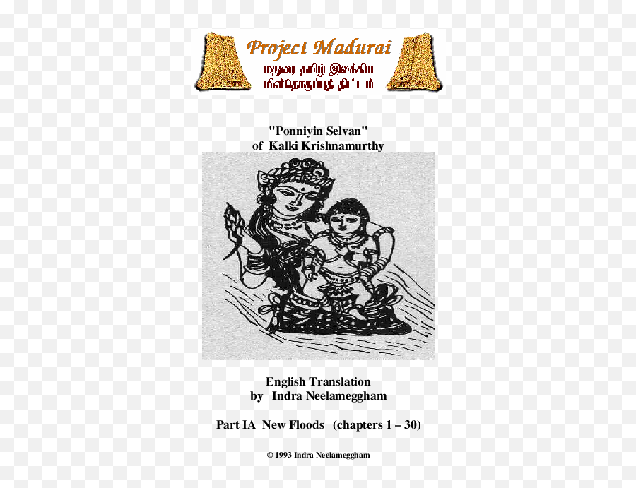 Pdf Ponniyin Selvan Of Kalki Krishnamurthy English Emoji,Emotion With Ramba