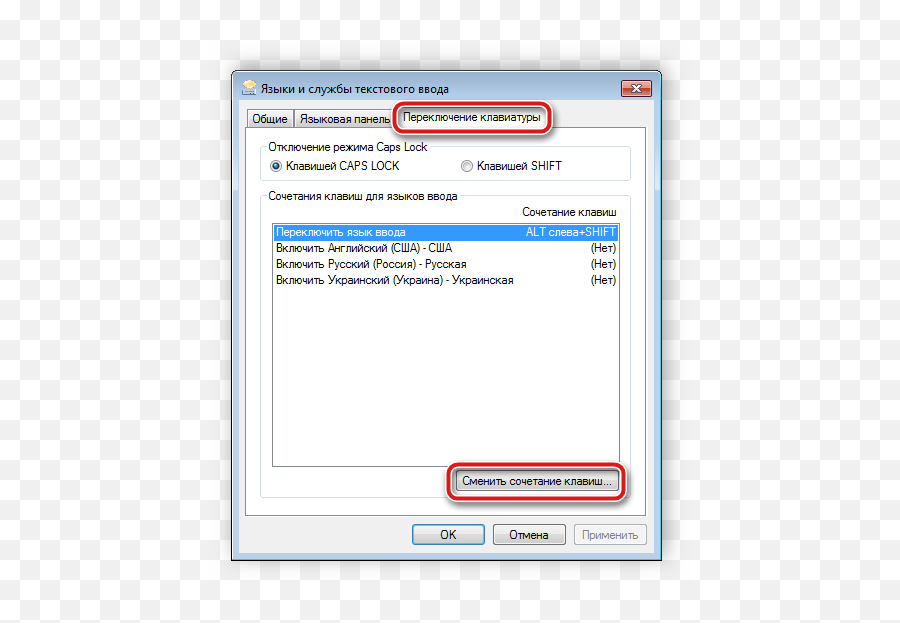 El Cambio De Idioma Del Teclado No Funciona Configuración Emoji,Como Hacer Que Tu Teclado Samung Cambie La Palabra Por Emoticons
