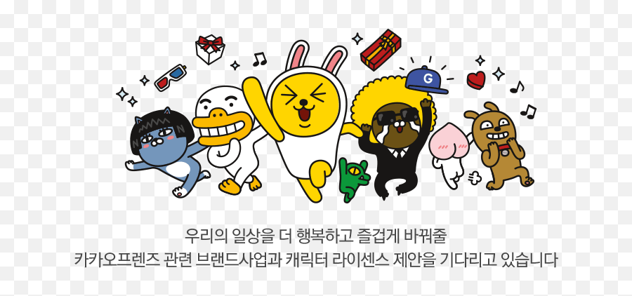 Emoji,How To Send Emoticons Kakaotalk Iphone