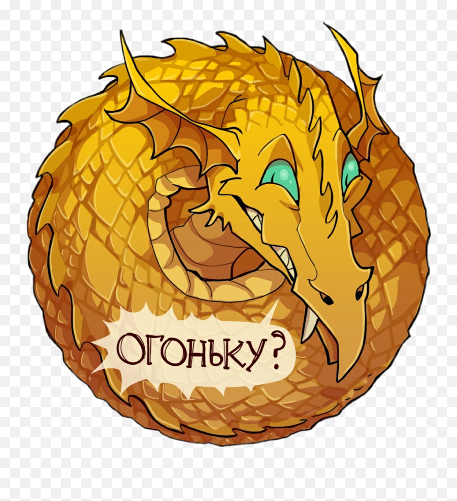 Free Dragons Stickers Skyrim Sticker - Fictional Character Emoji,Skyrim Emoji