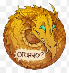 Free Dragons Stickers Skyrim Sticker - Fictional Character Emoji,Skyrim Emoji