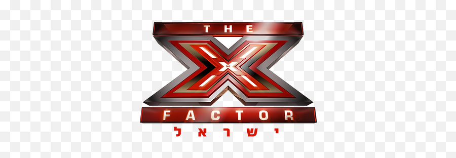X Factor Mysite Emoji,Israel Emoji