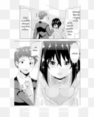 Devilchi 1 Th - Niceoppai Comics Emoji,Kimochi Emotion Doll