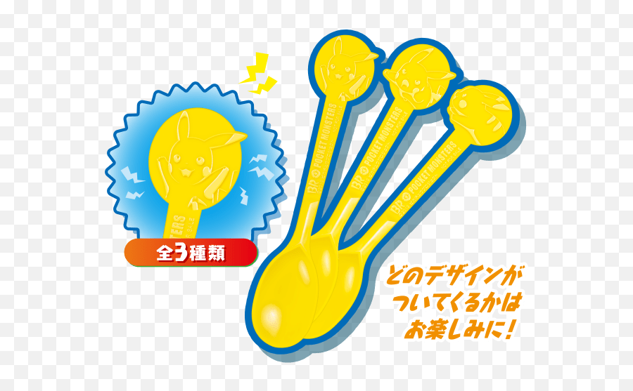 Baskin Robbins - Pokémon Lots Of Pikachu Campaign Language Emoji,Anime Emoticon Double Carat