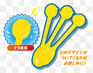 Baskin Robbins - Pokémon Lots Of Pikachu Campaign Language Emoji,Anime Emoticon Double Carat