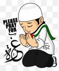 Popular And Trending Allah Stickers On Picsart - Ramzan Mubarak Png Boy Emoji,Hpoe Emoji
