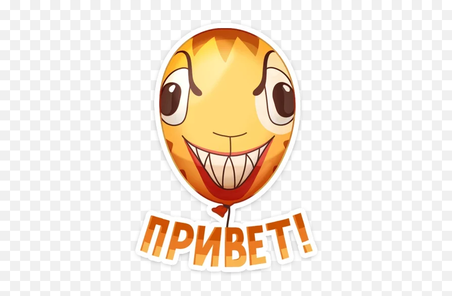 Telegram Sticker 16 From Collection Horror Night - Happy Emoji,Horror Emoticon