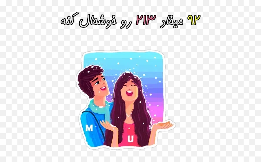 Mohammadzahra Whatsapp Stickers - Stickers Cloud Conversation Emoji,Nasha Emojis