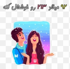 Mohammadzahra Whatsapp Stickers - Stickers Cloud Conversation Emoji,Nasha Emojis