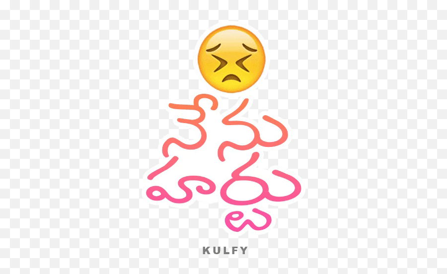 Nenu Hurt Sticker - Dot Emoji,Bad Emojis