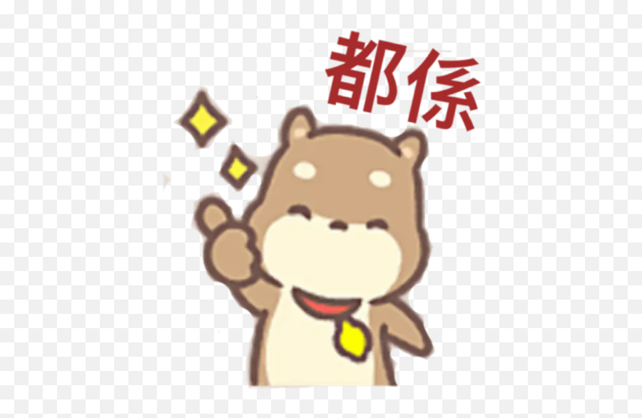 Myown 1 By Lulu - Sticker Maker For Whatsapp Emoji,Lulu Emoji