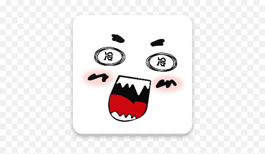 Wechat Cold Jokes Emoji Apk Download For Windows - Latest Aku Benci Kau,Emoji For Wechat