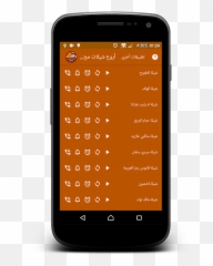 Hd Lg - Iphone Emoji,Lg Phoenix 2 Emojis