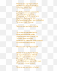 Pin - Vertical Emoji,Love Paragraphs For Her With Emojis