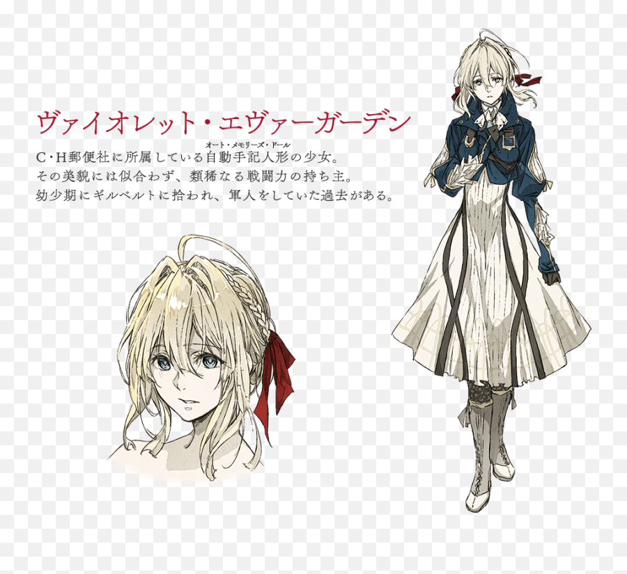 Anime Trailer Violet - Violet Evergarden Costume Emoji,Violet Evergarden No Emotion