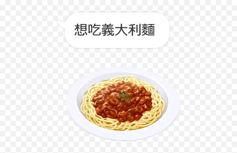 Food2 Sticker Pack - Stickers Cloud Emoji,Spaghetti Emojis