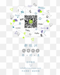 Freewechat - Dot Emoji,Diptyque Emoji