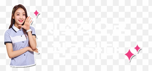 Loona U0026 Press On Twitter Official 200325 Loona - For Women Emoji,Loona Orbit Emoticon