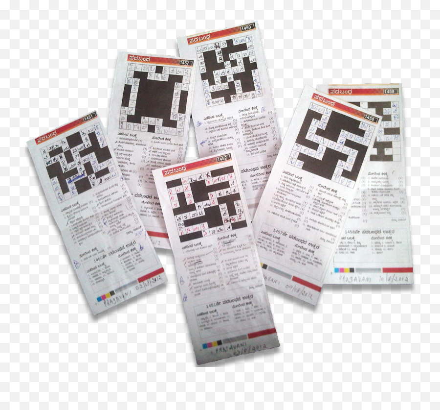 Kannada Crosswords Crossword Unclued - Crossword On The Paper Png Emoji,Crosword Emoji Level Two Kannada Crosswords Crossword Unclued - Crossword On The Paper Png Emoji,Crosword Emoji Level Two