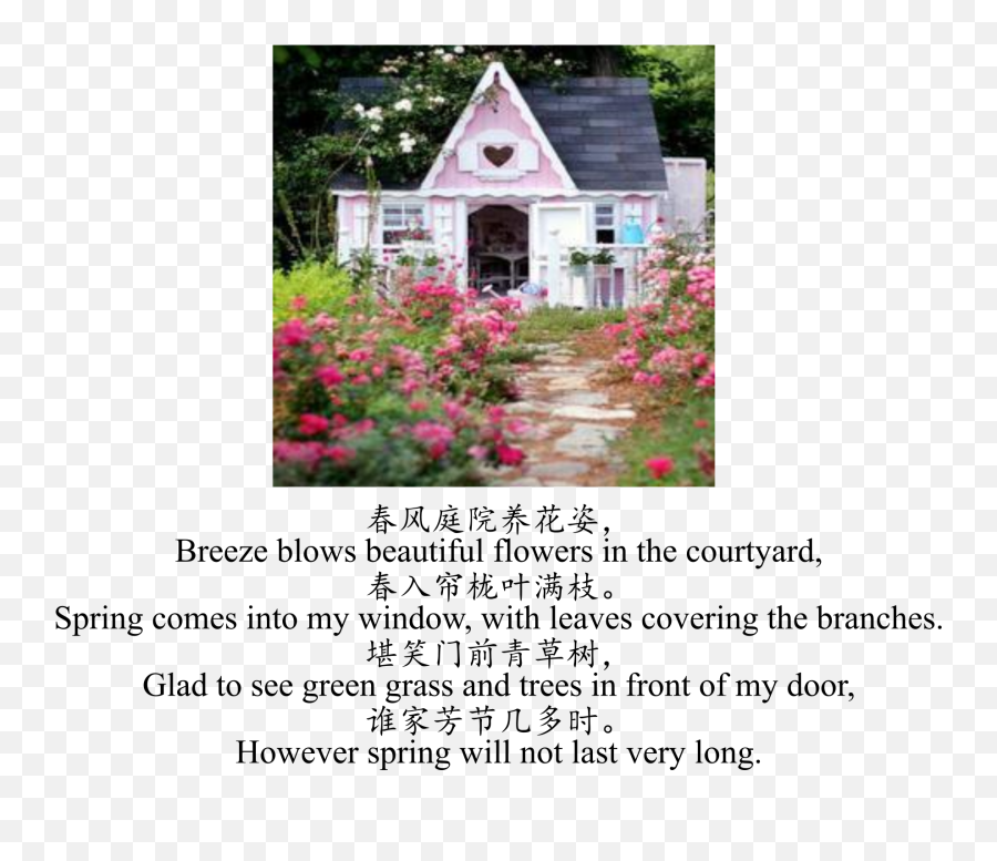 How Images Inspire Poems Generating Classical Chinese Emoji,The Emotions - Flowers Sample