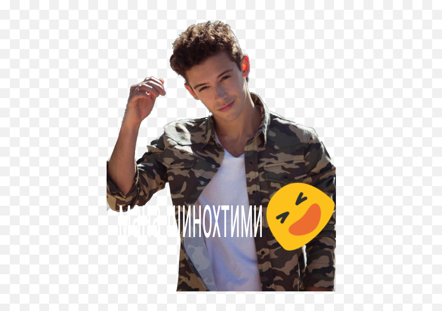 Dcshoes Sticker - Soy Luna Ruggero Pasquarelli 2020 Emoji,Camouflage Emoticon