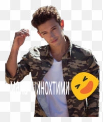 Dcshoes Sticker - Soy Luna Ruggero Pasquarelli 2020 Emoji,Camouflage Emoticon
