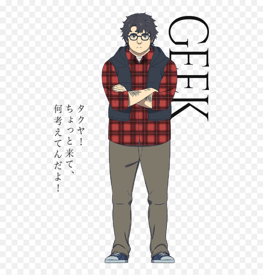 Geek From Afterlost - Geek From Shoumetsu Toshi Emoji,Eyebrows Emotion Chars