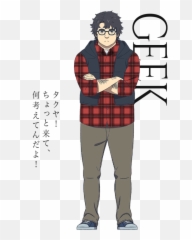 Geek From Afterlost - Geek From Shoumetsu Toshi Emoji,Eyebrows Emotion Chars